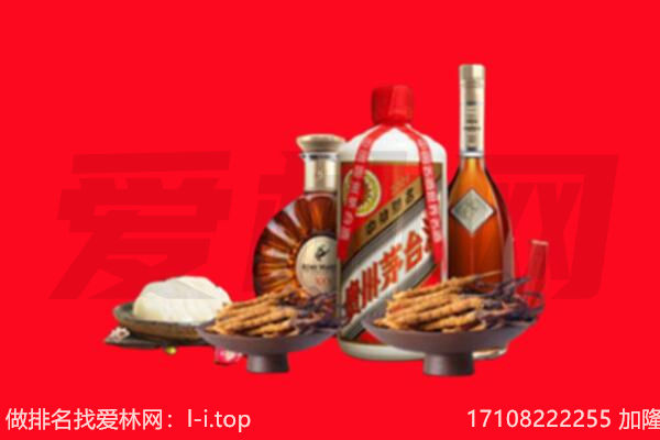 广丰区礼品回收.jpg