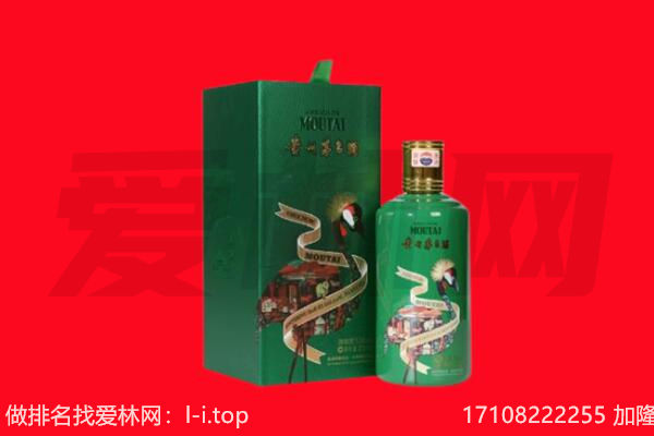 广丰区回收出口茅台酒.jpg