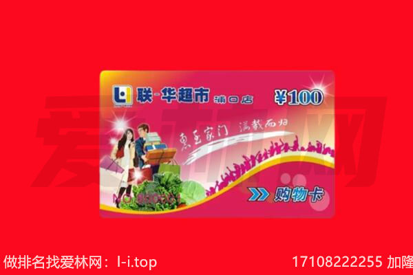 广丰区购物卡回收.jpg