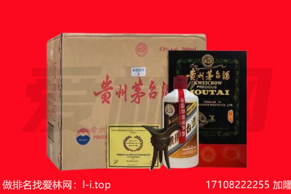 广丰区回收陈年茅台酒