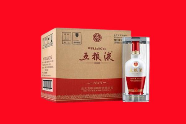 广丰区回收五粮液