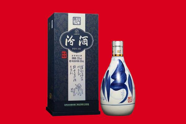 广丰区回收汾酒