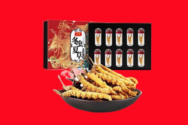 广丰区回收虫草